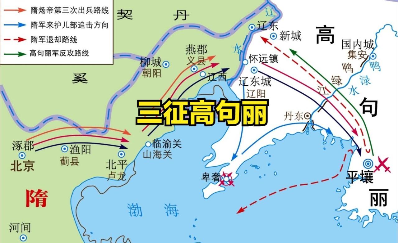高句丽不过一边陲小国，为何隋炀帝冒着隋朝覆没的危险，也要坚持灭高句丽？唐太宗也说