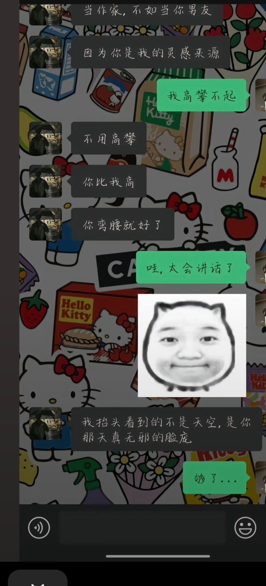 世俗那一套果然不适合老夫