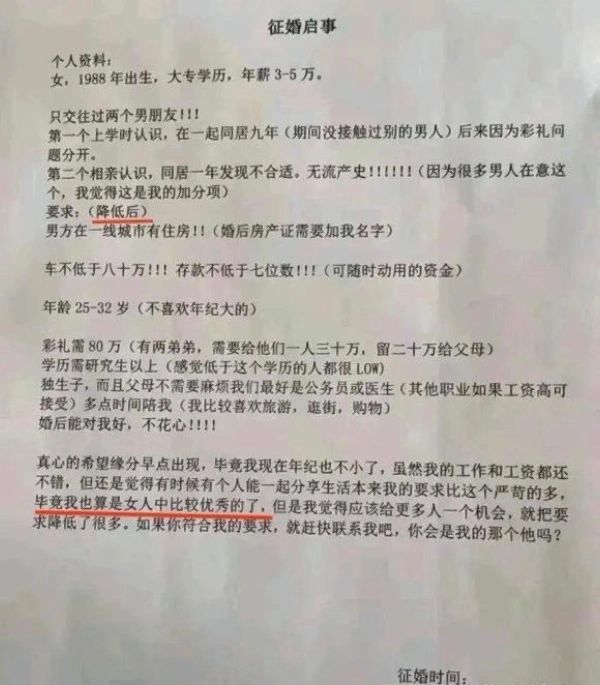吓到我了，真的被吓到了捏！