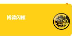 继续快乐！今日预测：特温特 VS 博德闪耀，中日德兰 VS 皇家社会，根特 VS 贝蒂斯
