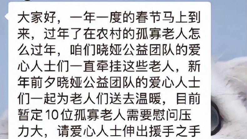 全网开骂的“捐款10元被嫌弃抠门”事件，狠狠打了多少好心人的脸