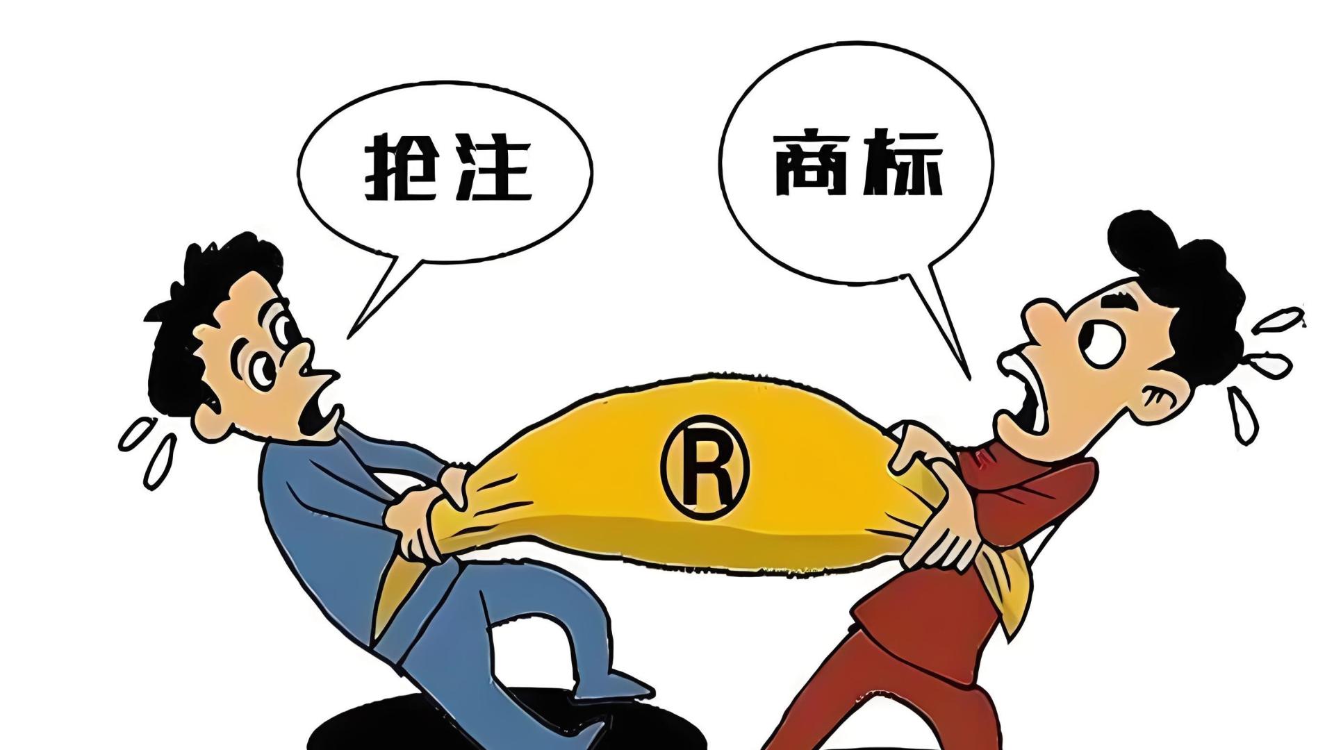 小米新车商标被抢注