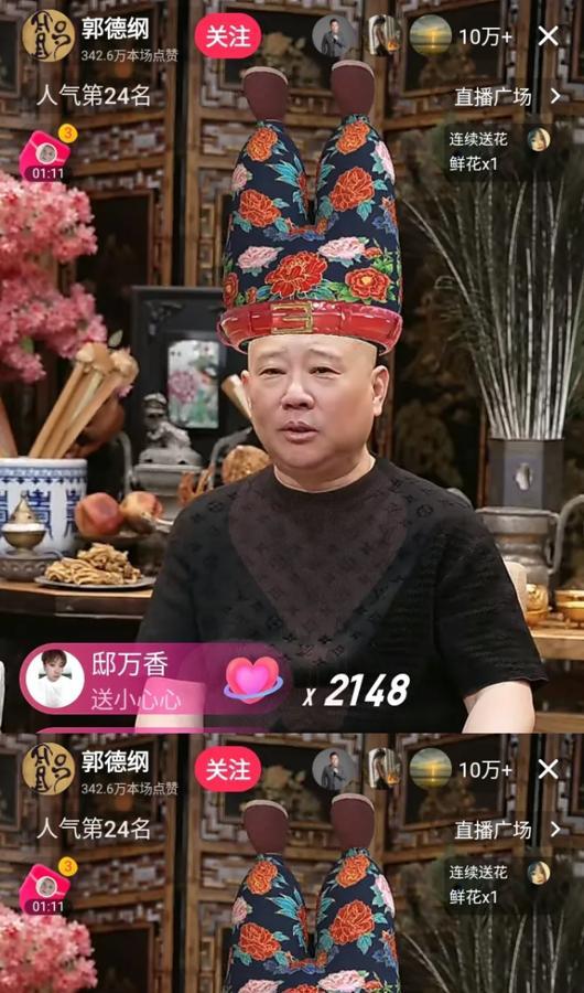 郭德纲回击杨议：我就会说书、唱戏和相声，最次的就是相声。别瞧不起人，没准真是你眼
