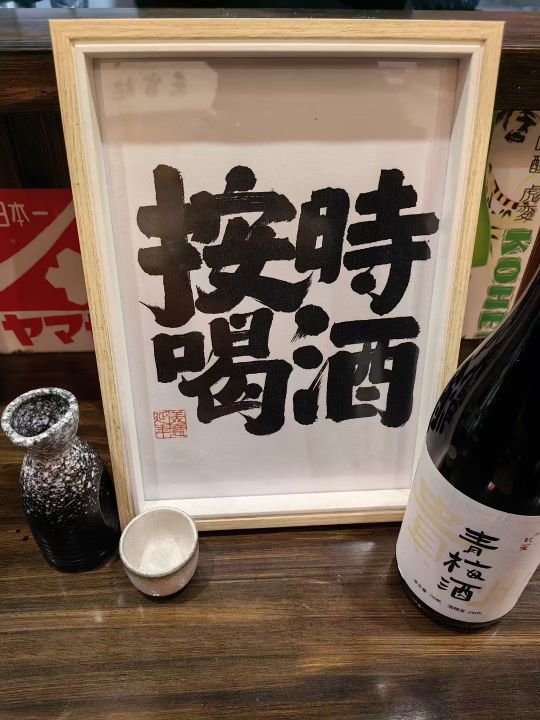 只能相信自己！