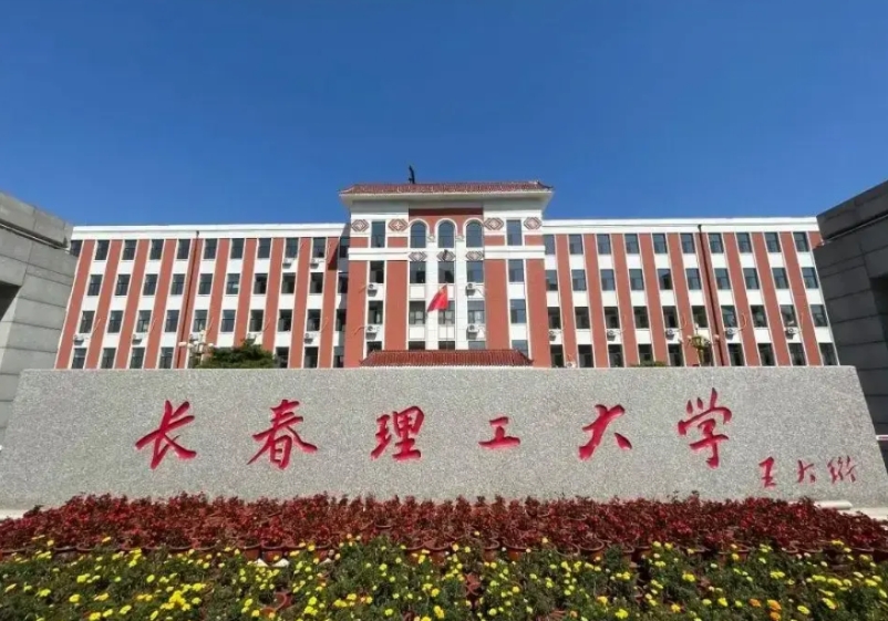 最应该改名的十所大学：
​1、长安大学，改名为西北交通大学
2、河海大学，改名为