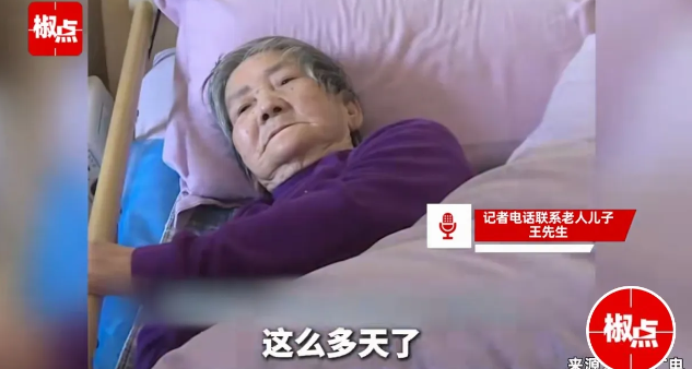 湖南长沙，一80多岁的大妈在养老院摔伤骨折，医生说必须得马上手术，可大妈的儿子却