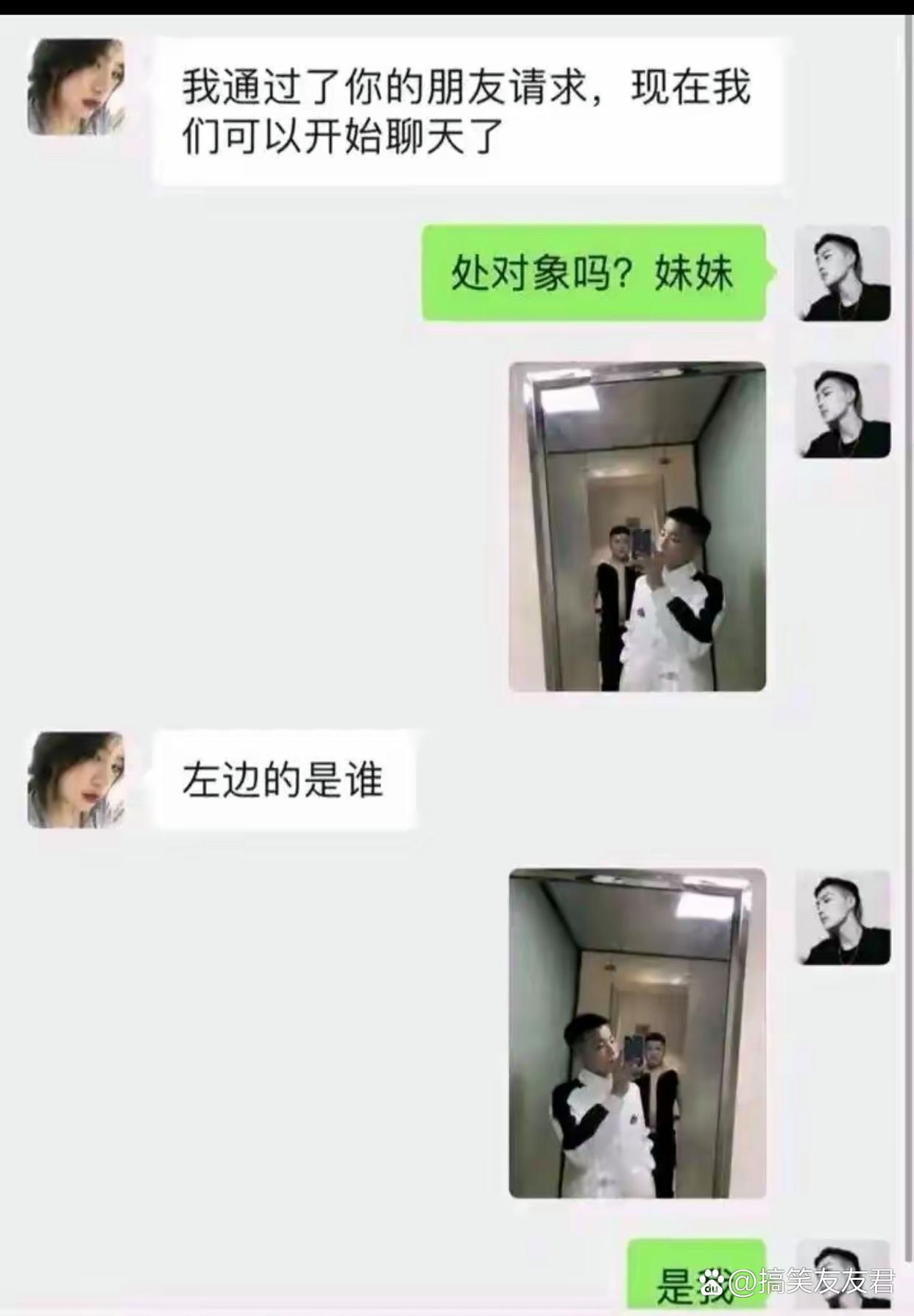 搞笑存货：求你了，哥，别当小丑[泪奔]！哈哈哈哈！
