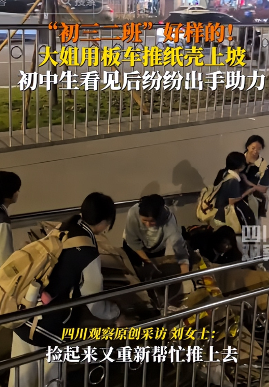 少年强，则国强。一位卖废品的大姐正拼尽全力拉着一车沉重的旧纸盒，脸上布满了疲惫。