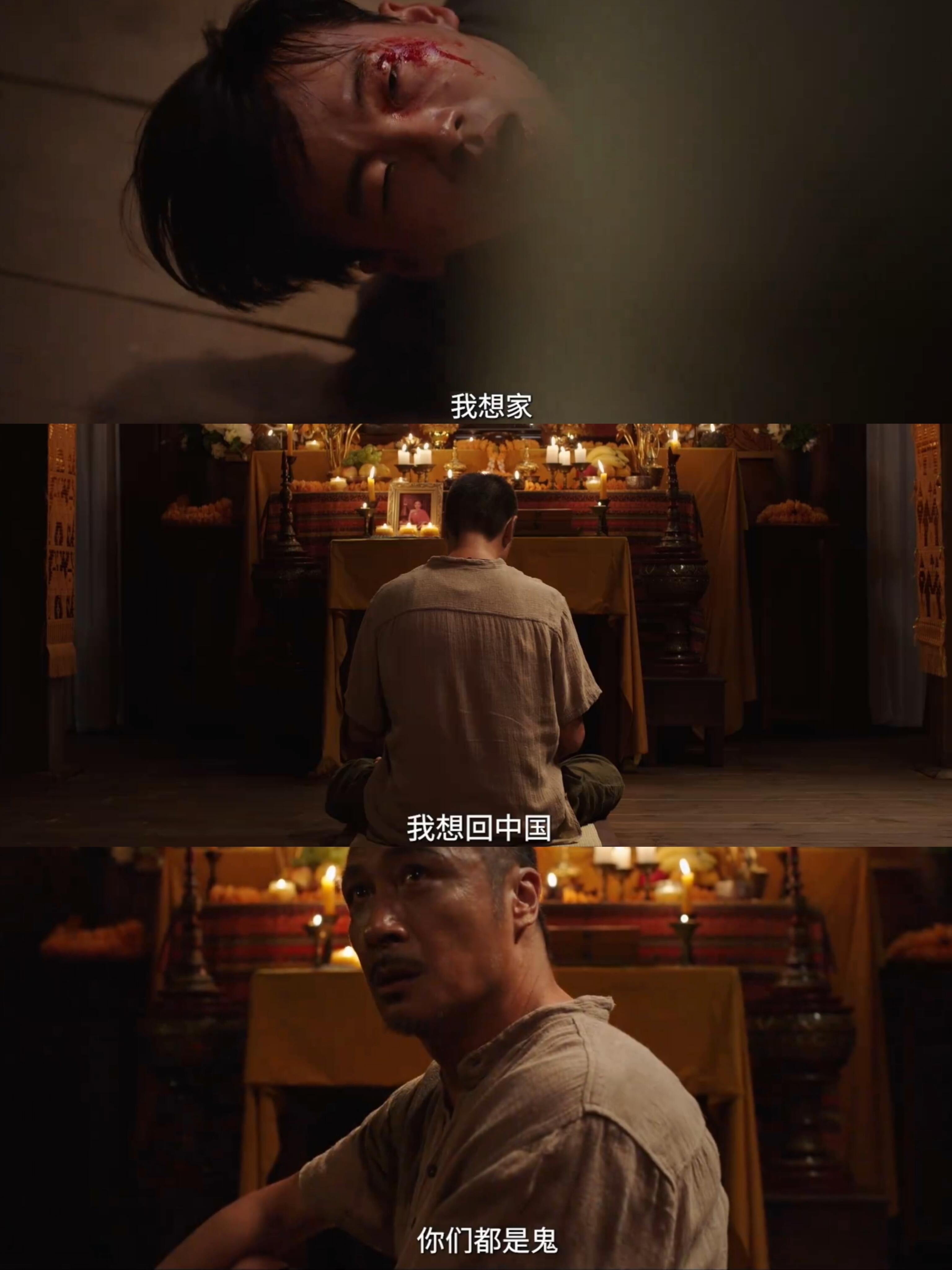 边水往事：毒品＋境外生存！郭麒麟×吴镇宇