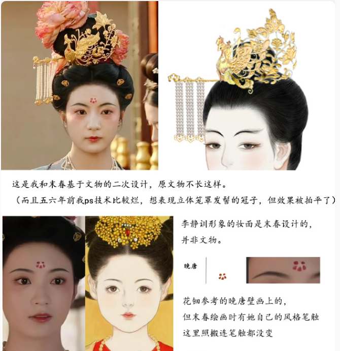 
最近在湖南卫视和芒果TV双平台热播的《国色芳华》，应该就是当下影视圈的代表和缩