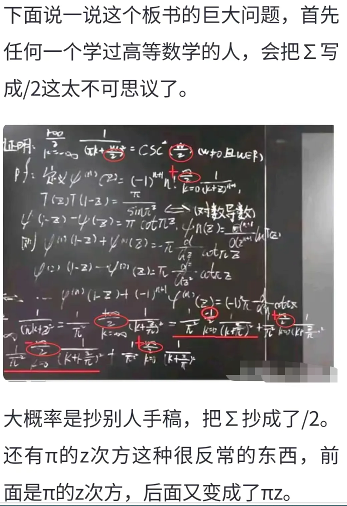 姜萍这个事儿是真是假，朋友圈争论的挺激烈。我的好几个理工科教授朋友说，不评价孩子