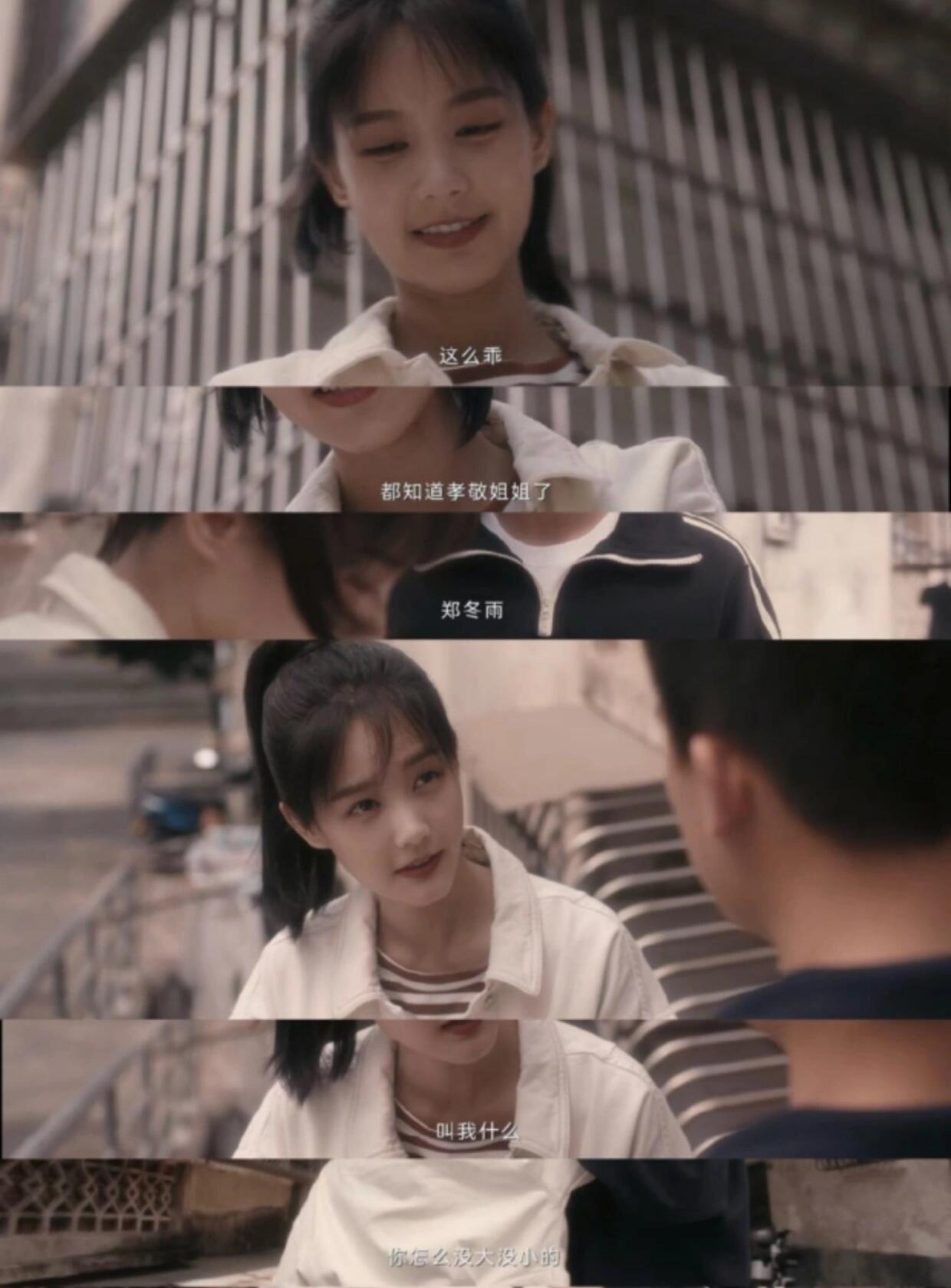 不可告人：终究还是逃不过姐狗恋