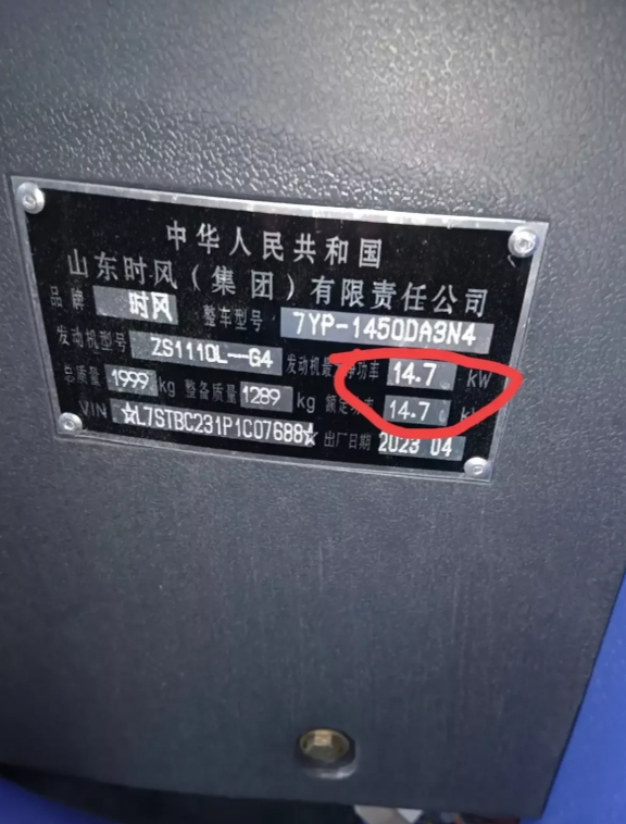 为什么柴油车只有十几kw，但却轻松拉动几吨的货物。而小轿车一百多马力坐满了人开空