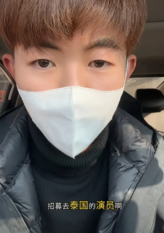 演员徐太久太牛了！被诈骗集团骗去泰国后，居然还能从骗子手里骗到1200块钱，然后