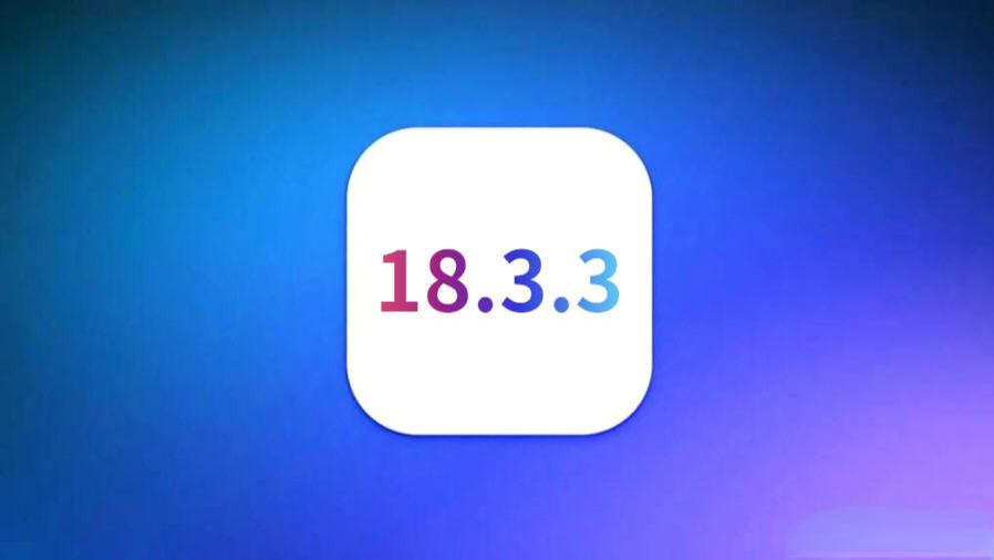 苹果iOS18.3.3发布，修复截图越来越红问题，续航能力太炸裂