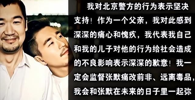 这一次再也没人能管住张默，定居泰国、高调炫富，连张国立也没辙（张默2020）-第28张图片-九妖电影