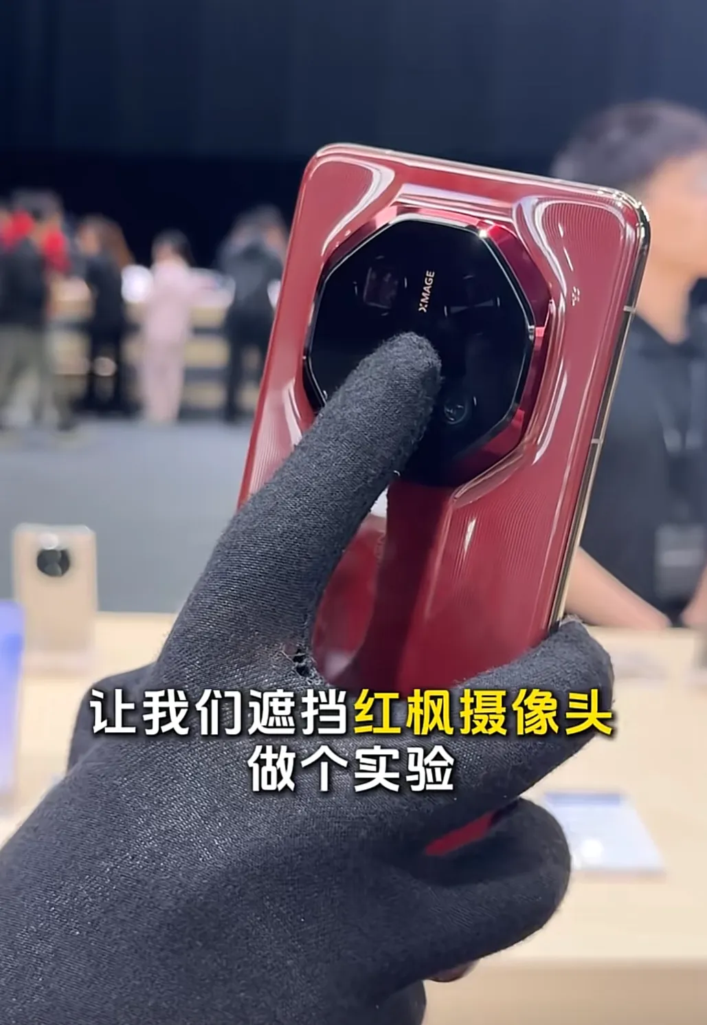 华为Mate品牌盛典亮点回顾
