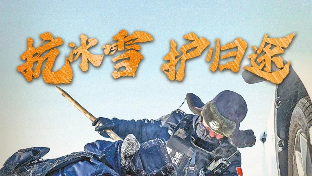 筑牢安全基石-铭记2024年的坚固守护之旅-回顾篇