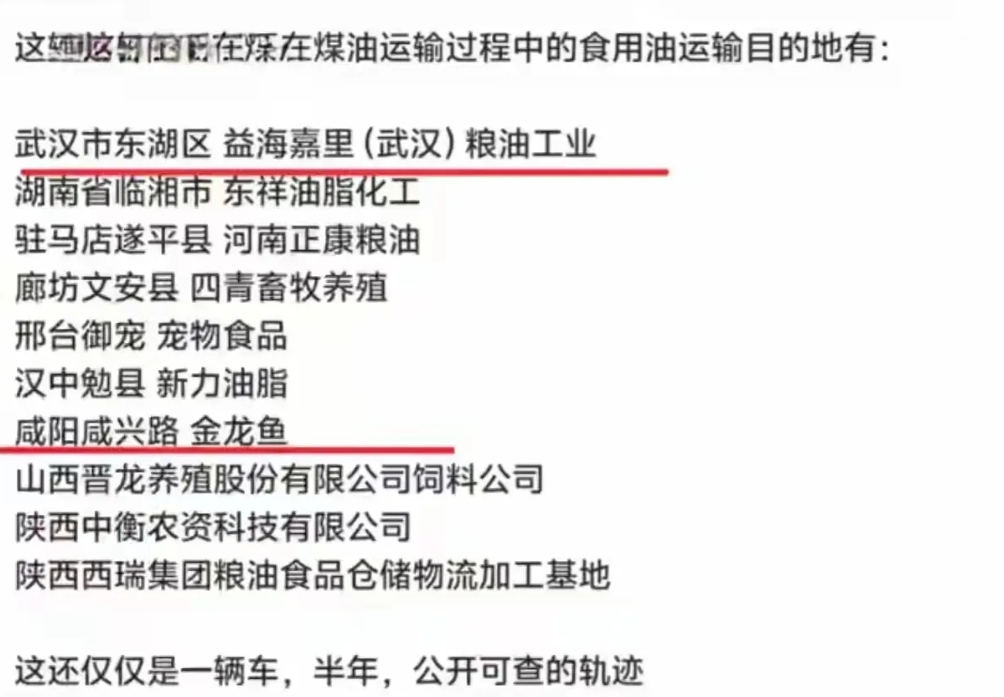 食用油行业曝惊天内幕：土法、传统压榨全是骗局，油脂厂才是源头！

之前我傻乎乎地