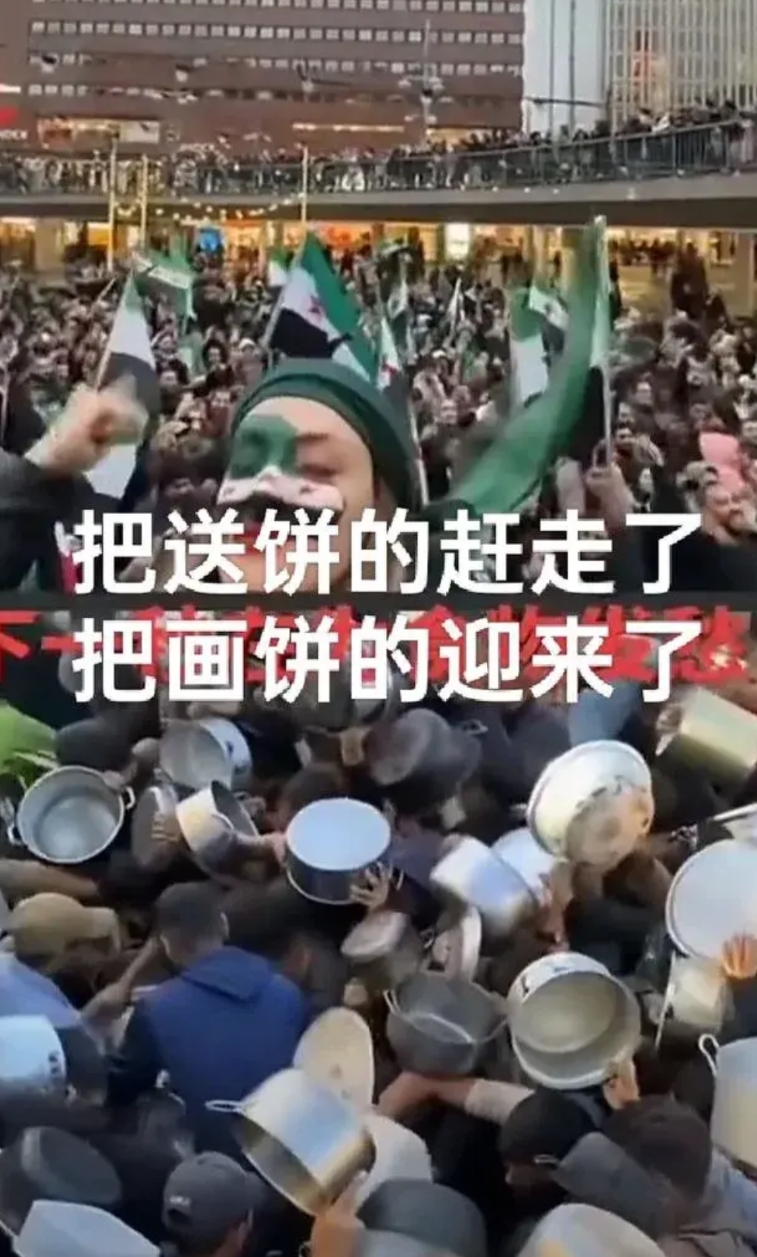 叙利亚用行动告诉世人：
吃饱后有千万个理由表达不满，新政府来后唯一的思考是如何吃