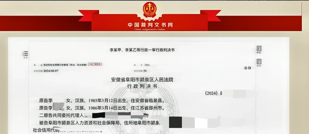 安徽阜阳，货车司机下班后通过平台私自接单并收取了1千多元运费。可司机送完货后却因