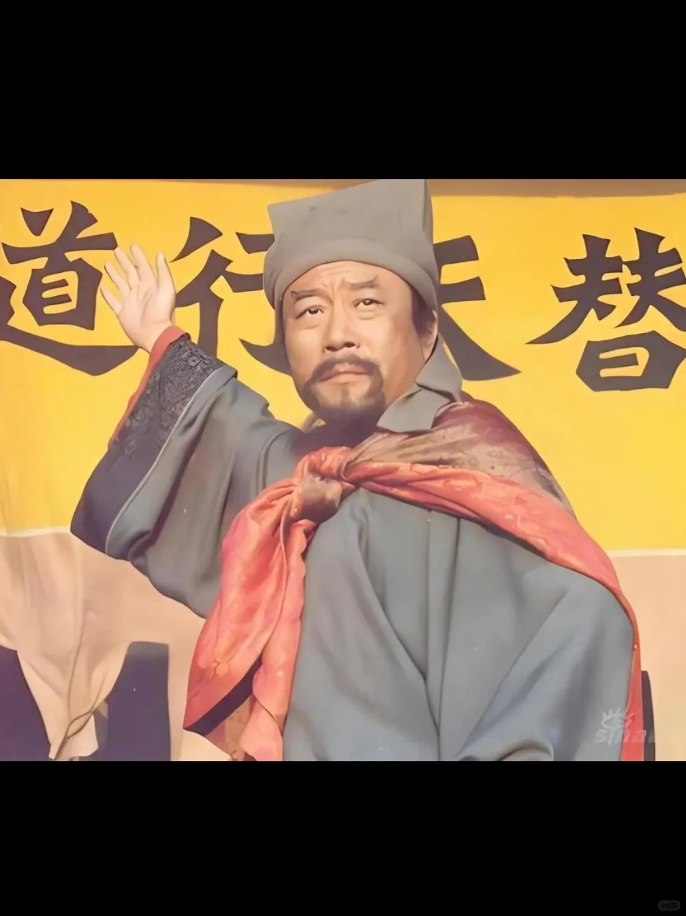 演员，李雪健，在水浒传里，扮演宋江，他说，有一天，在涿州拍戏，大领导过来看我们，