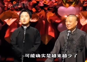 郭麒麟和父亲郭德纲之间关于“偏心”的互动，并不是郭麒麟真的是父亲的“黑粉”，而是