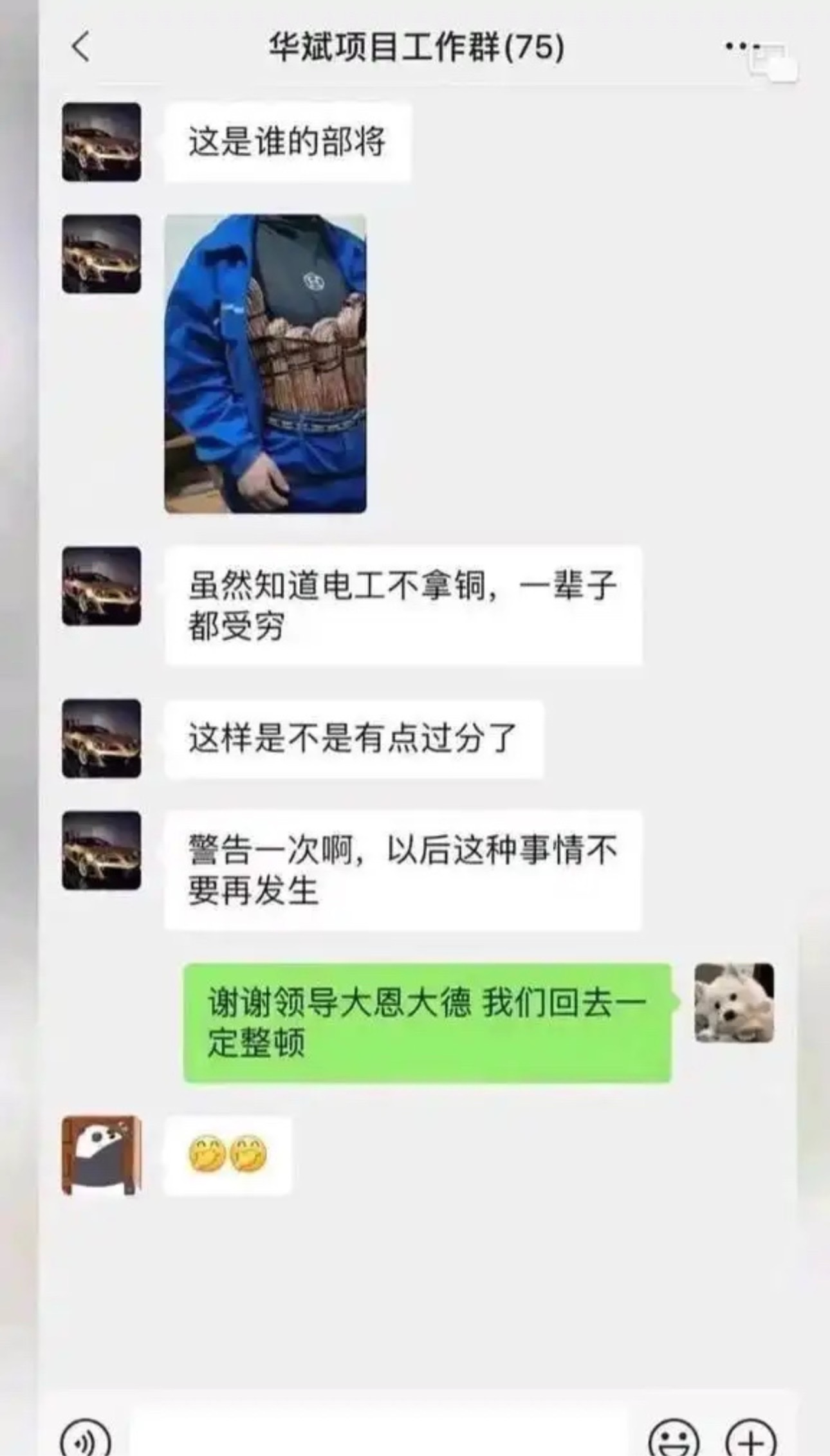 这是谁的部将
