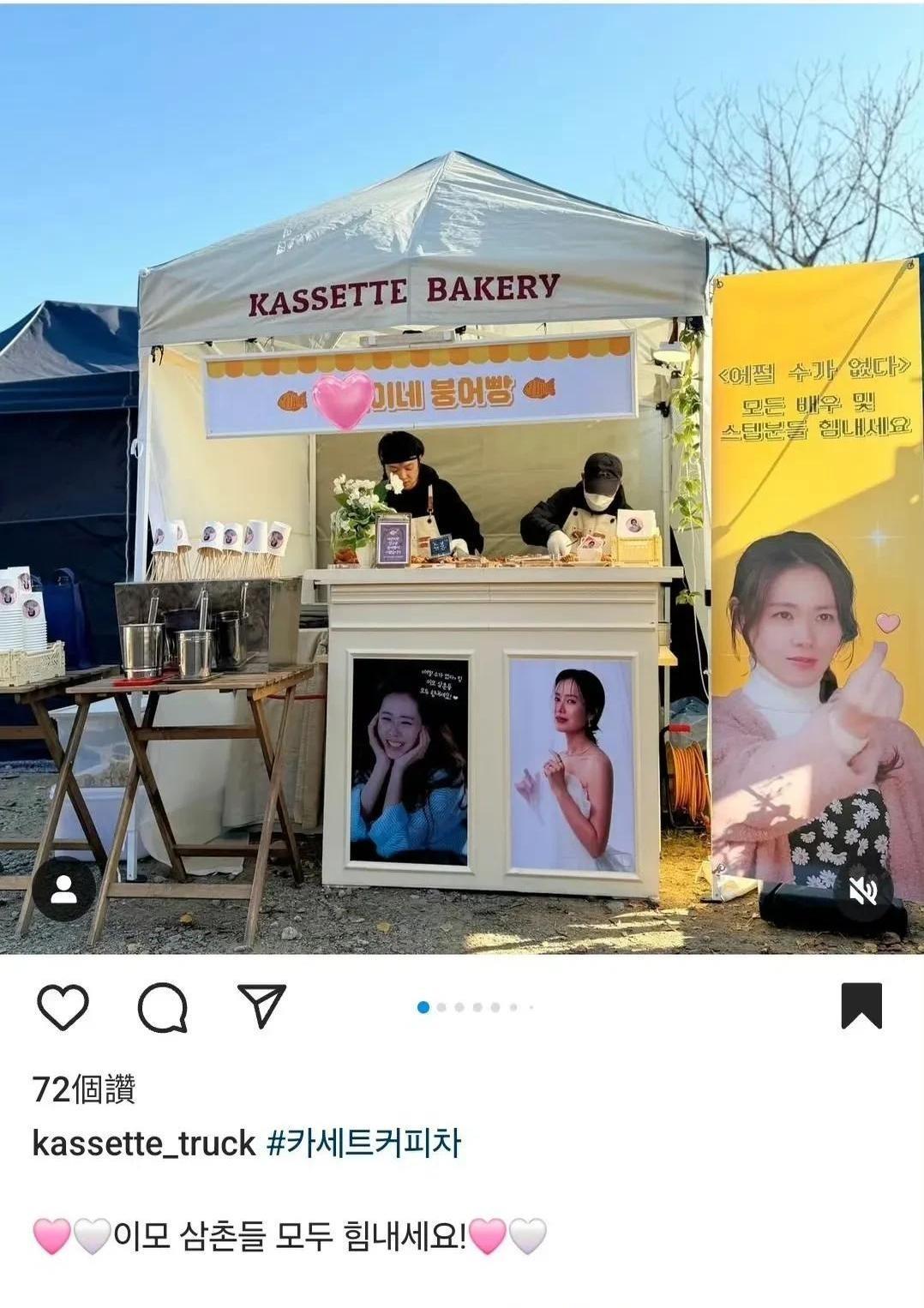 玄彬和孙艺珍这对小夫妻再次甜蜜同框！
玄彬结束自己的电影宣传后，立刻到场支持孙艺