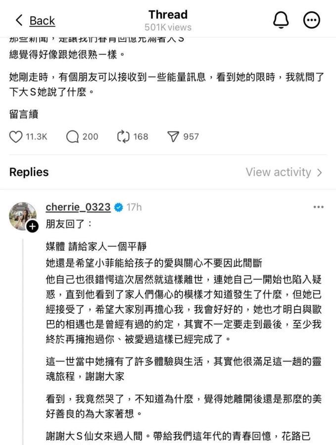 大S最放不下的还是两个孩子，请停止打扰她家人生活，也请汪小菲给予孩子更多的关爱和
