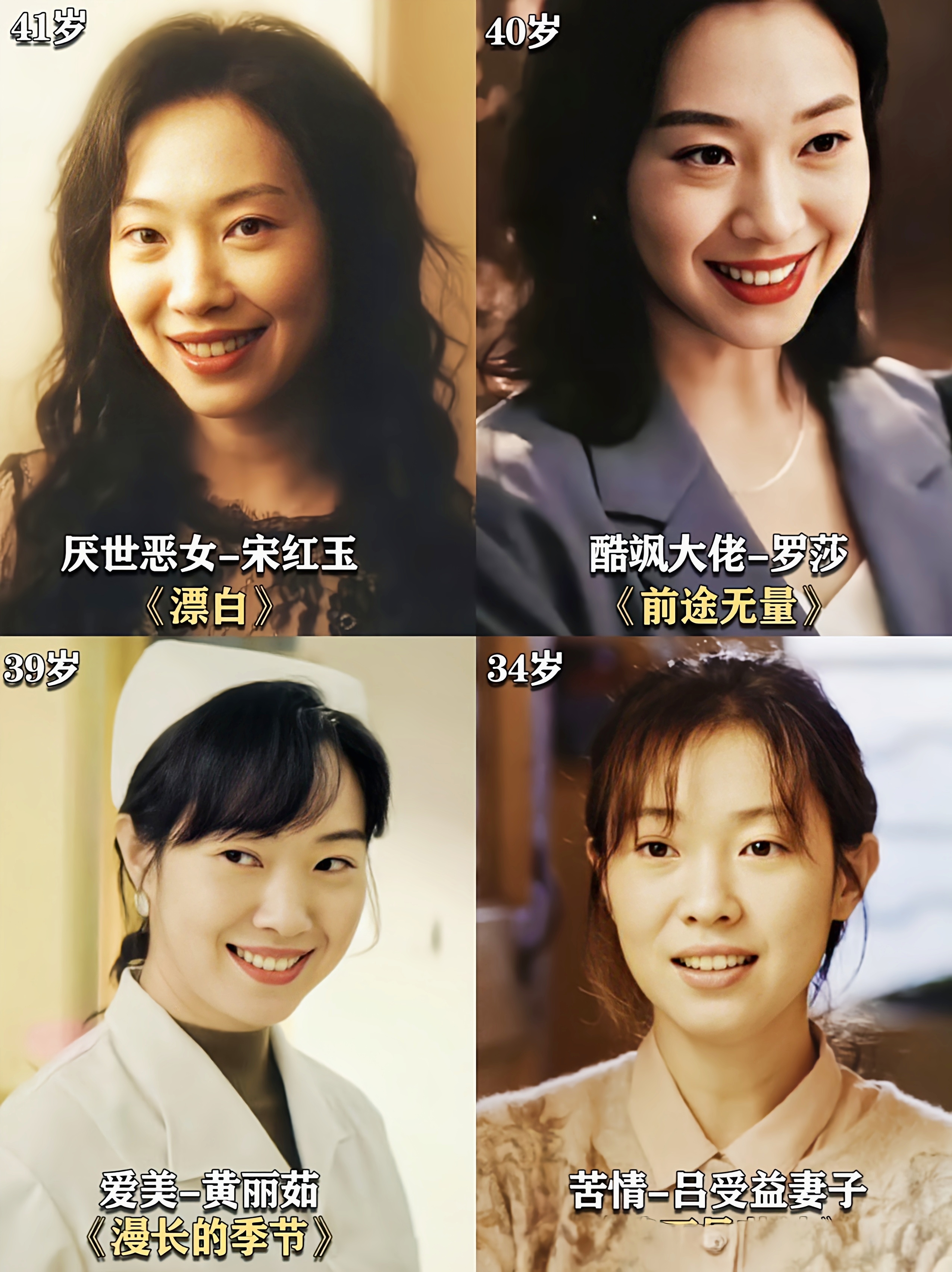 王佳佳在《漂白》里的演技封神，她特别适合演这种亦正亦邪的角色。

跟赵今麦的聊天
