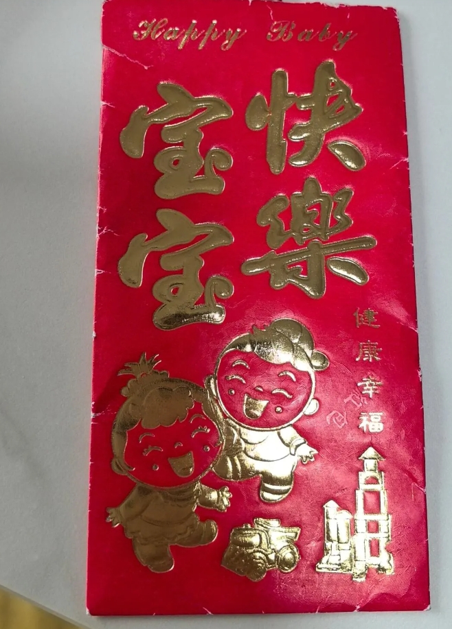 小姑子开始给我耍心眼了，以前给孩子红包都是1000块，今年就给了500。
我家一