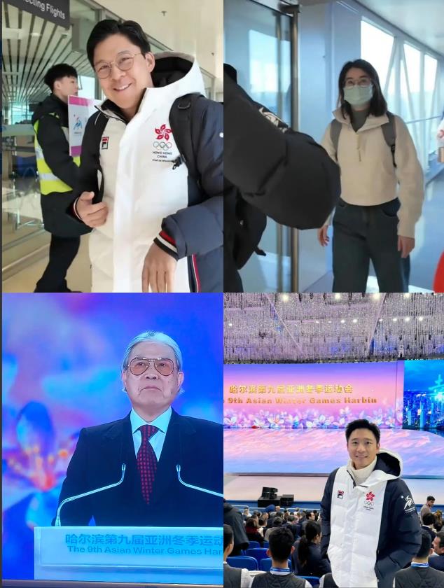 哈尔滨亚冬会开幕了

别人我不知道

但是有一家人真的赚麻了，那就是之前曾是我国
