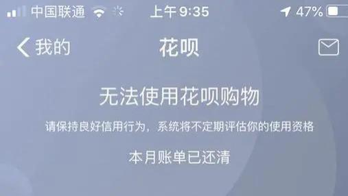 3天被骗36万，90后女生欠下花呗后，又陷入了杀猪盘
