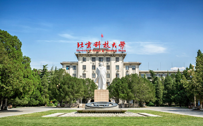 为什么说北京科技大学的名声很臭？