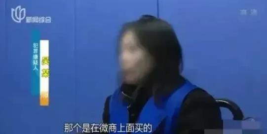 上海闵行，一年轻男子在网上认识大自己两岁的女子后，两人很快便确定了恋爱关系。可不