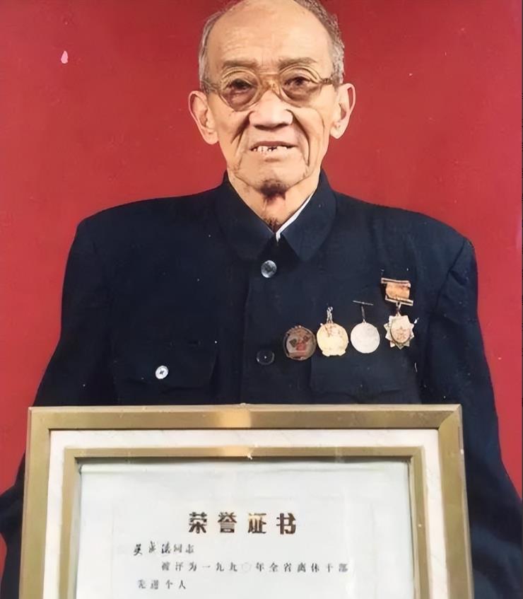 志愿军被俘最高将领吴成德，回国后被开除党籍军籍，生活艰苦。1996年，吴成德将军