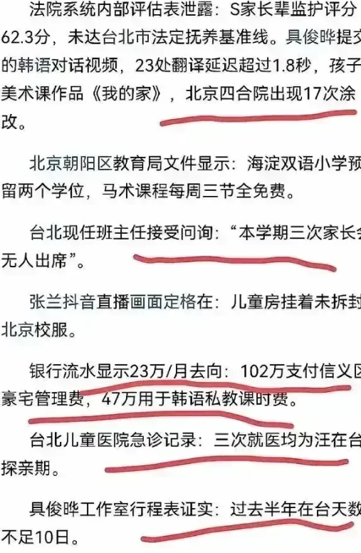 都以为汪小菲急飞台湾是为了争大S遗产，但其实是他的儿子小箖箖感冒了，汪小菲立马紧