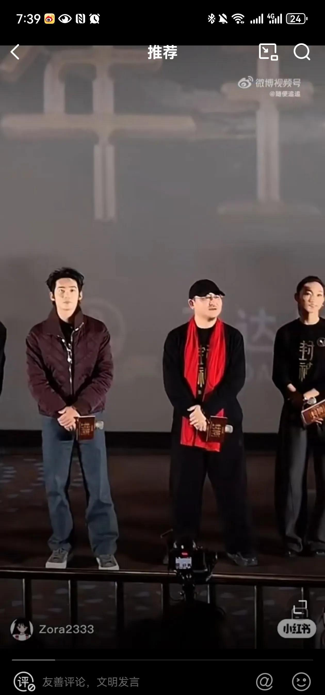 《封神2》路演风波：观众质问导演，口碑两极分化引热议