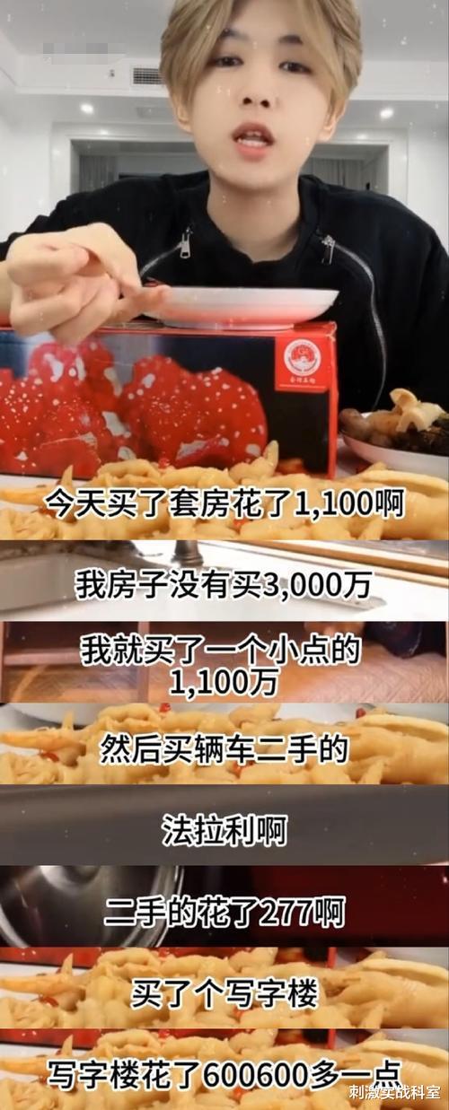 目不识丁、一肚子草包，是什么人捧红了这些跳梁小丑-（目不识丁的人是）-第6张图片-九妖电影