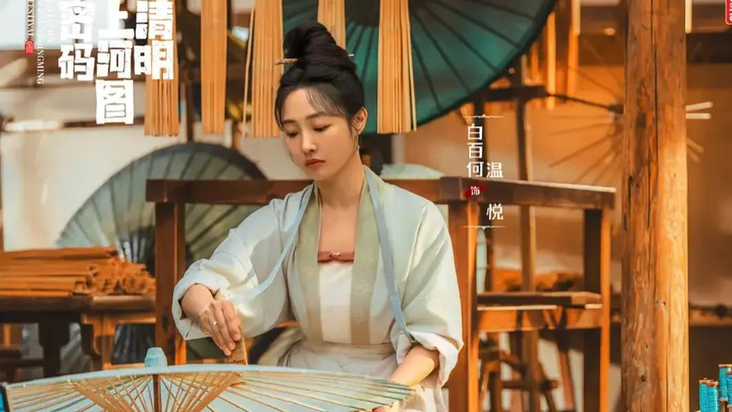 《清明上河图密码》2024电视剧免费观看-清明上河图密码【1080p超清中字】电视剧《清明上河图密码》4k免费观看全集