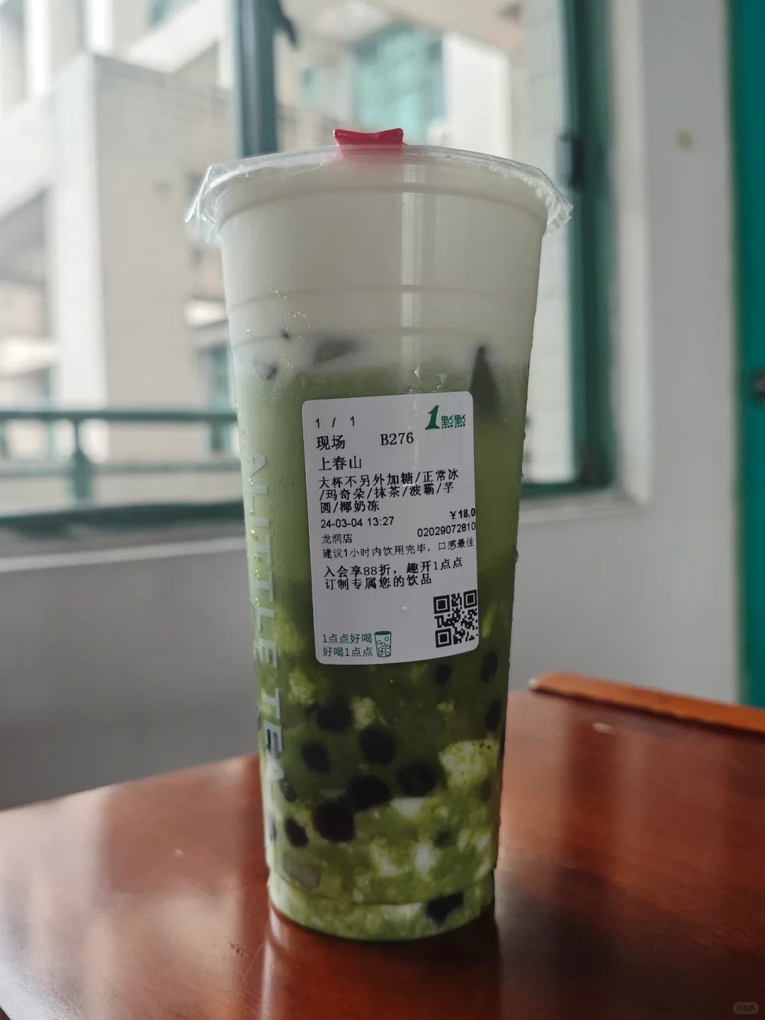 爱上一点点了
尝试了大家推荐的定制配方，不得不说真的很惊艳！特别好喝啊啊啊直接让