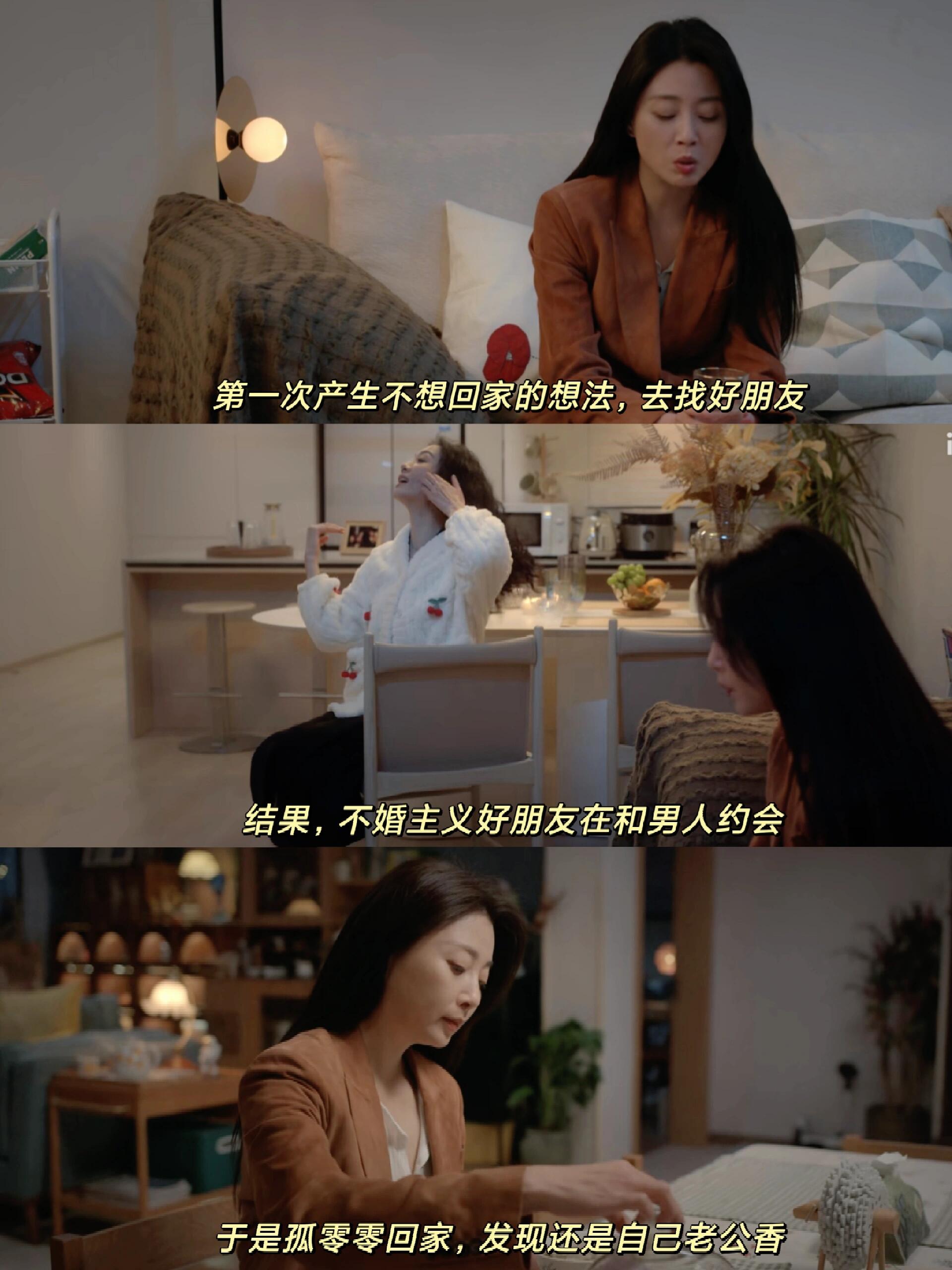 小夫妻这剧不缺的就是摆弄头发！