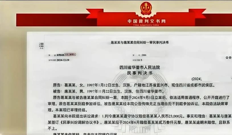 四川华蓥，女子酒后与男子到酒店开房。次日女子因男子的态度转变得太快，报警讨要说法