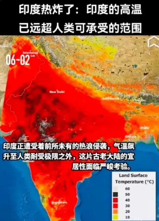 据 6 月 3 日消息，印度奥里萨邦在 24 小时内至少有 45 人因炎热相关疾