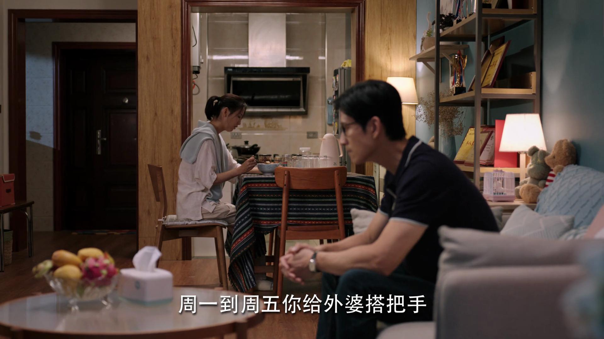 《春风化雨》看懂安颜和卢广斌离婚的理由，才知道她有多自私