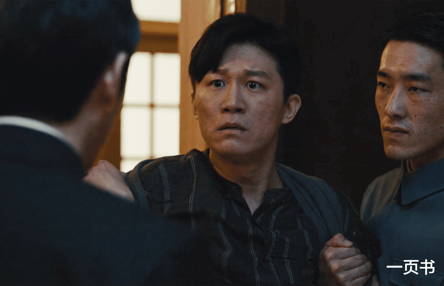 暗夜与黎明：直到警方内鬼曝光，徐巍才发现，自己和王力群不算啥（暗夜与黎明多少集）-第29张图片-九妖电影