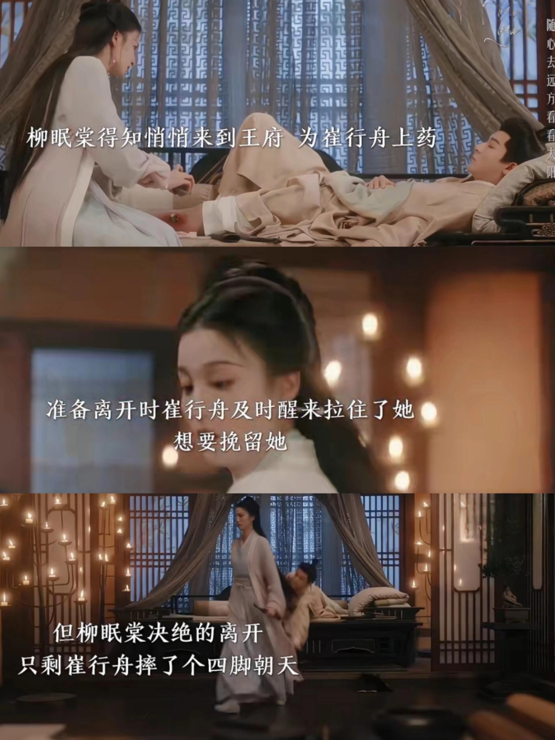 《柳舟记》欺骗一时爽，追妻火葬场