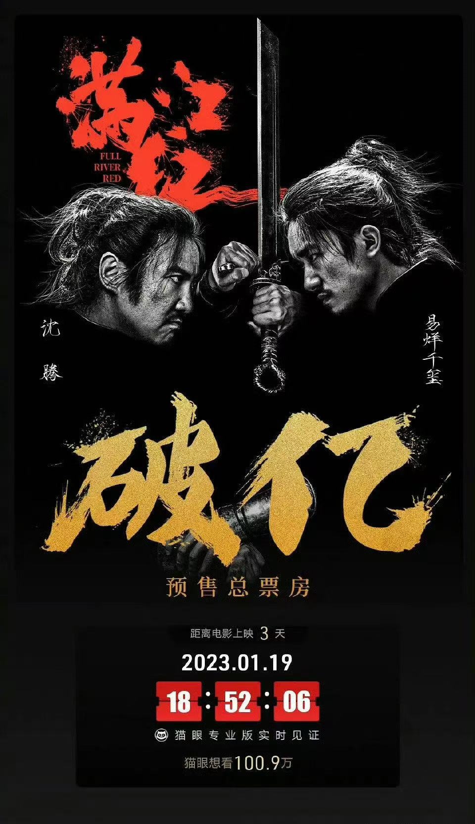 请叫易烊千玺是“预售的神”
