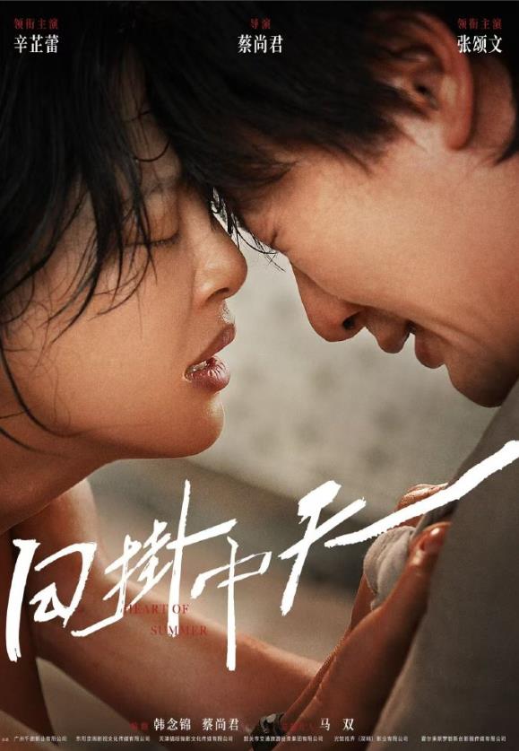 辛芷蕾，万万没想到吧！

1月5日，张颂文冲上热搜，原因是女演员姜尘这一次的爆料